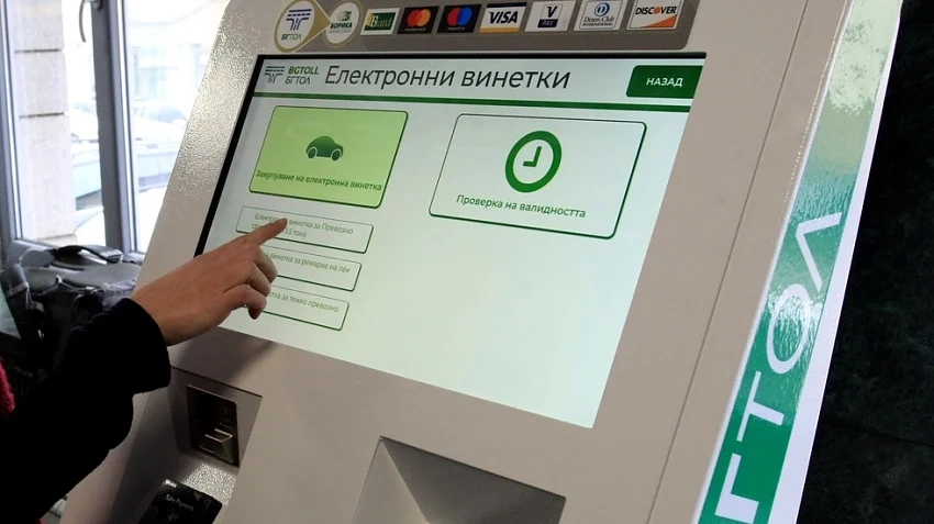 За около три часа тази нощ са възможни затруднения в продажбата на е-винетки