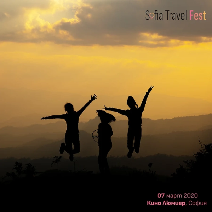 Мотото на Sofia Travel Fest:  От Пътешественици за Пътешественици