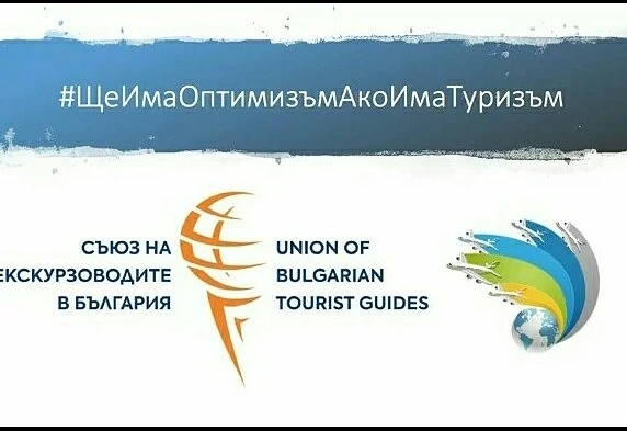 И ексурзоводите скочиха на Ангелкова. Пишат до Борисов