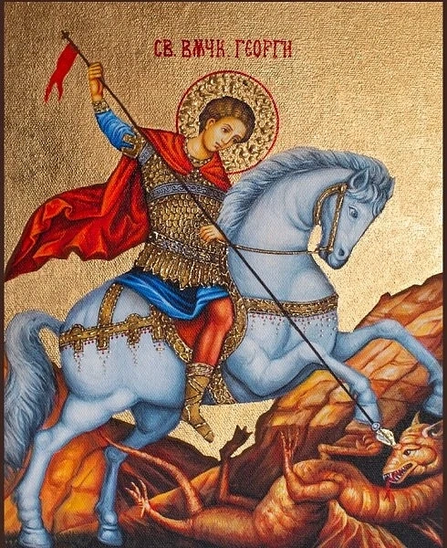Гергьовден e!