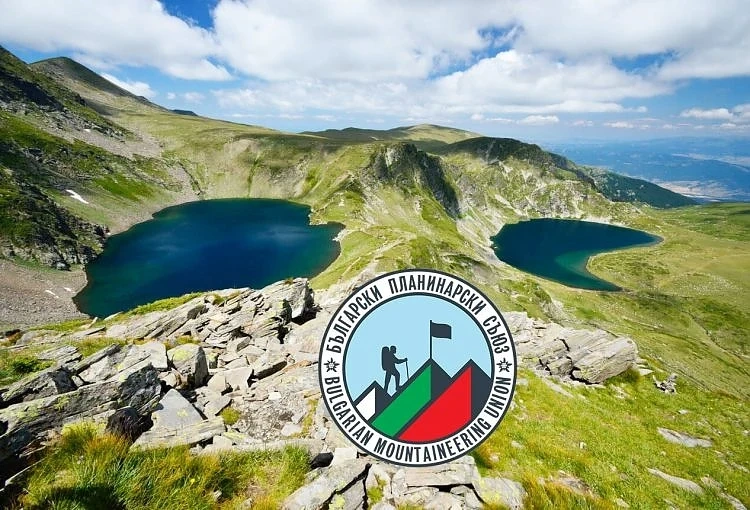 Учредиха Български планинарски съюз