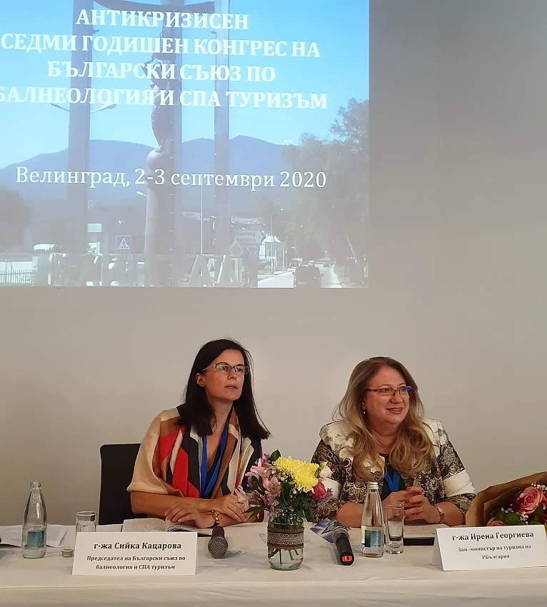 Велинград отчита 141 000 туристи в пандемията