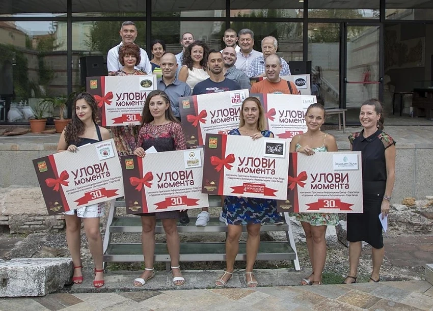 Стара Загора ще привлича повече уикенд туристи