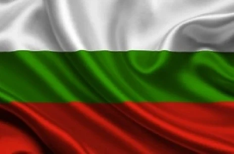 Честит празник! 112 години Независима България 