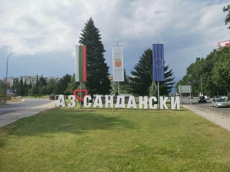 Сандански отчита ръст на българските туристи
