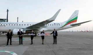 България Еър с първи полет до Вили Бранд