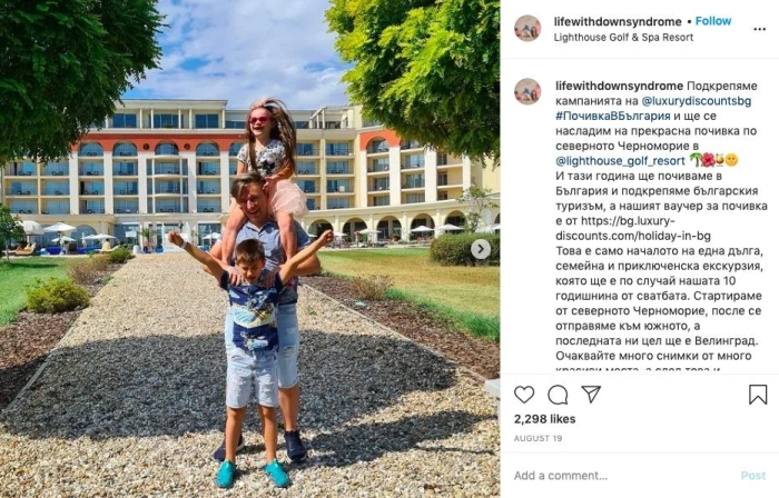  Почивки в България на Luxury discounts щурмува Балканските Оскари