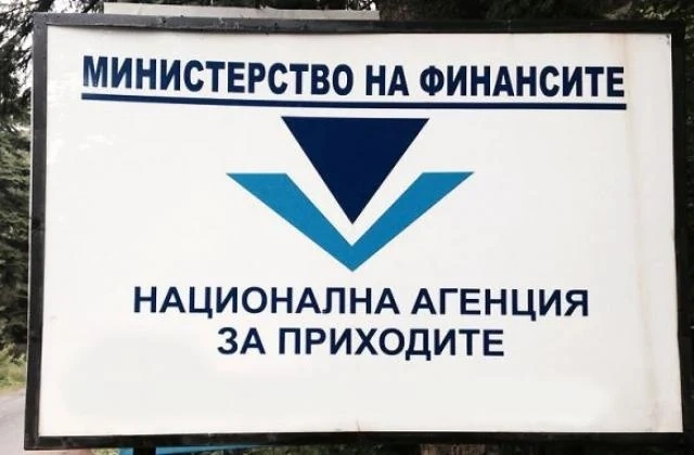 Над 2700 фирми са поискали оборотен капитал от държавата