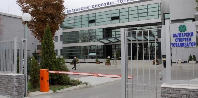 Тотото спретна търг за 1 млн. лв. с пет покани за организиране на събития