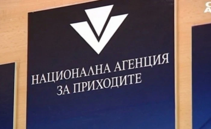 НАП започва да изплаща на затворените бизнеси