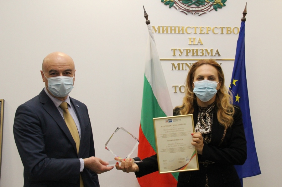 Марияна Николова получи грамота за развитие на здравния туризъм
