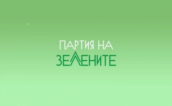 Партия на зелените ще опазва Черноморието и планините