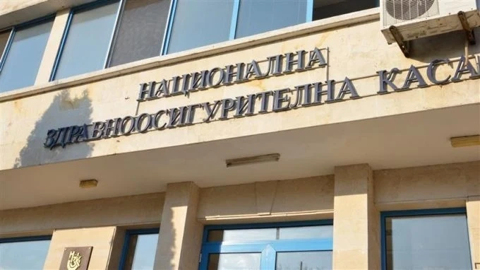 Атлас травелс се отказа да обслужва здравната каса