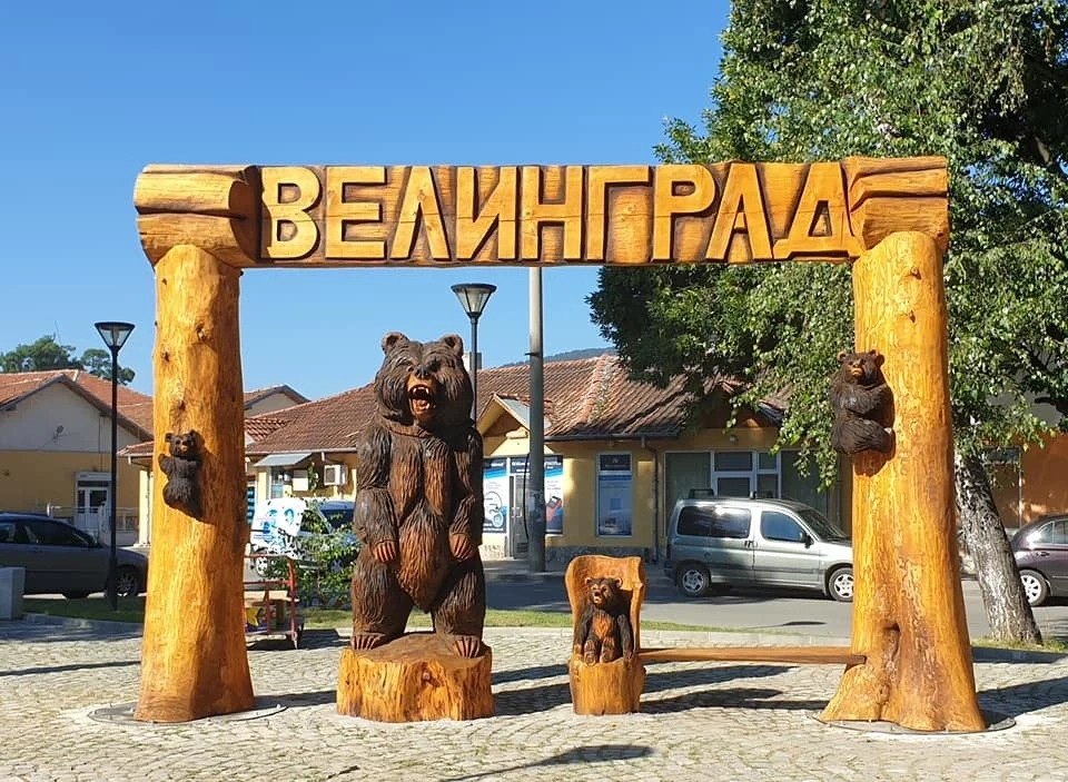 Спа, адреналин и родопско гурме за гостите на Велинград