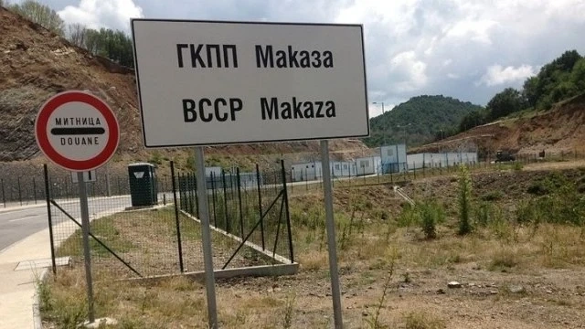 Гърция отвори Маказа за автомобили