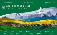  Започнаха Дни на китайската култура и туризъм