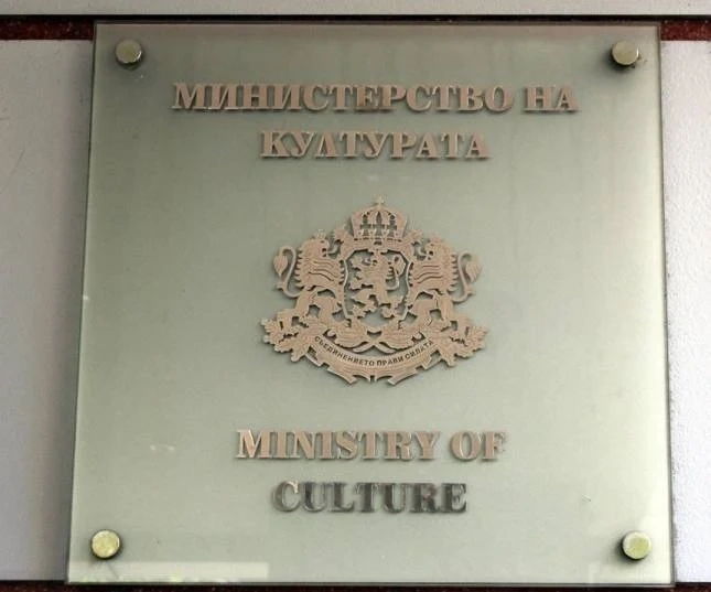 Министерството на културата започва проверки за авторските права в туризма 