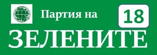 Партия на ЗЕЛЕНИТЕ иска задължително соларни панели при ново строителство