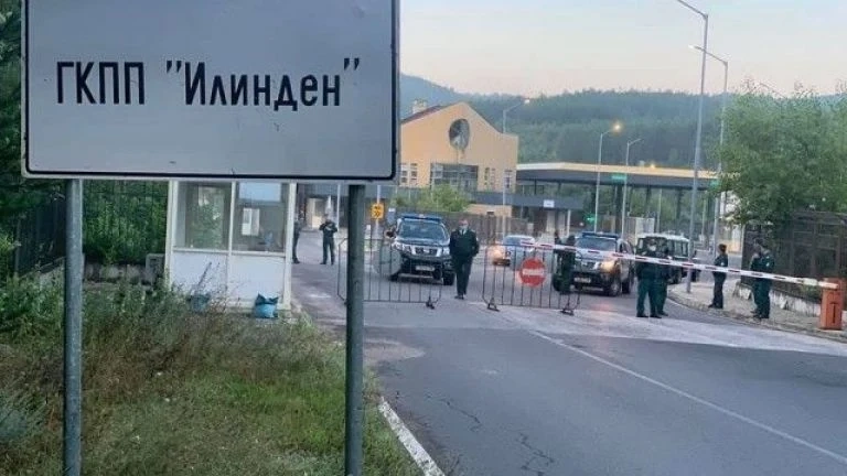 Граничният пункт Илинден отваря за туристи