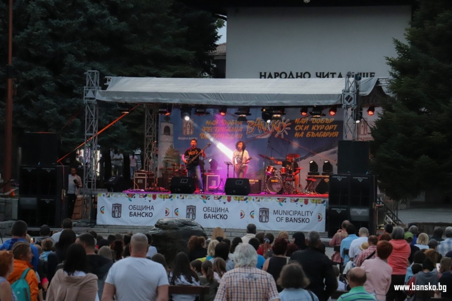 Рок фестивал се проведе в Банско