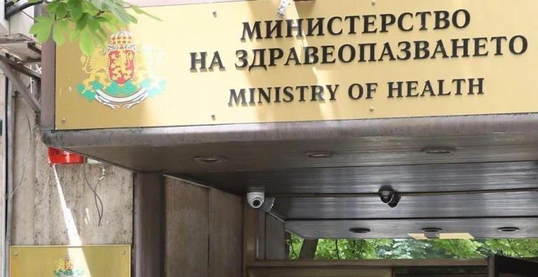 РЗИ приемат заявки за безплатни тестове за туристите 
