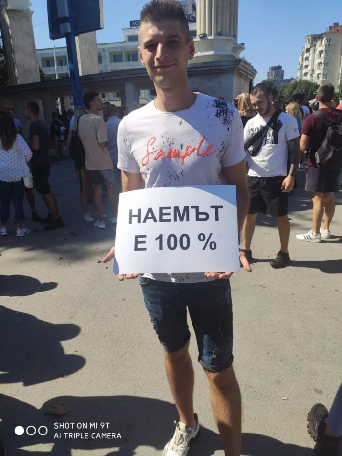 Собствениците на заведения във Варна излязоха на протест 