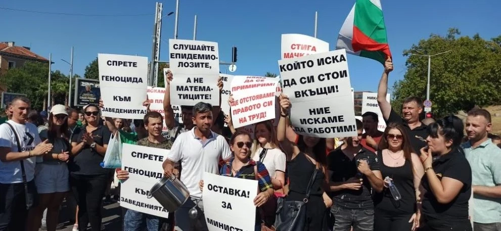 Туризмът започва блокади в страната от вторник