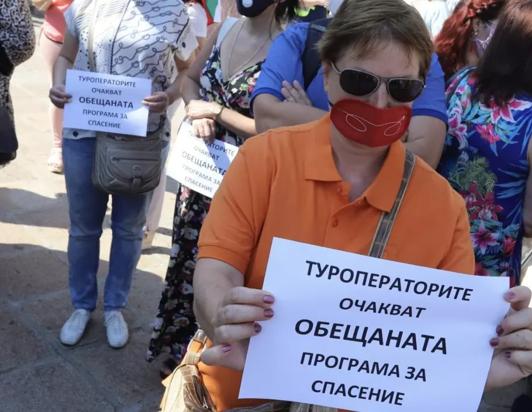 Туроператорите искат нови помощи за ликвидност и връщане на пари към клиенти