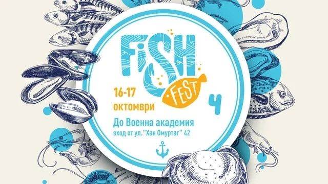 Бакхус фиш фест ще има през уикенда в София