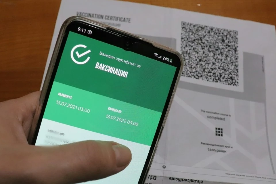 ЕК прие сертификатите да важат 9 месеца