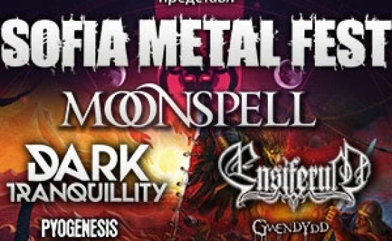 PYOGENESIS и GWENDYDD ще бъдат част от програмата на SOFIA METAL FEST