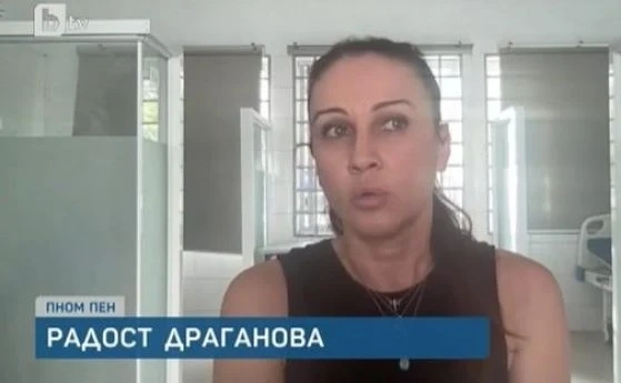Тв водещата Радост Драганова и дъщеря ѝ попаднаха в COVID отделение в Камбоджа
