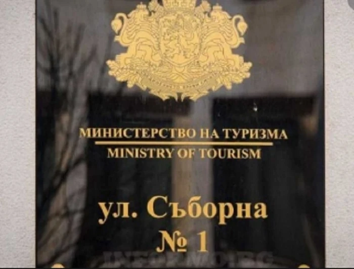 МС прие правилата за отпускането на помощта за туроператораторите