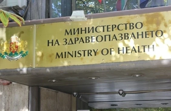Променя се режимът за влизане в България на граждани на Северна Македония, Турция и Сърбия
