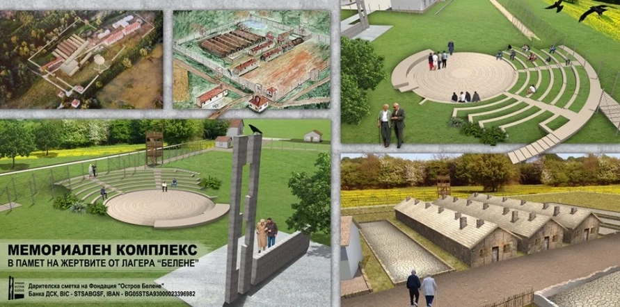 Концлагерът в Белене става туристическа атракция 