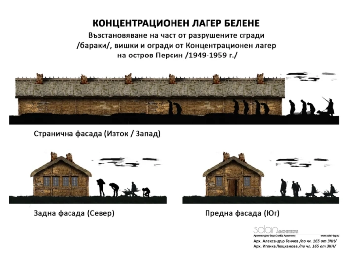 Концлагерът в Белене става туристическа атракция 