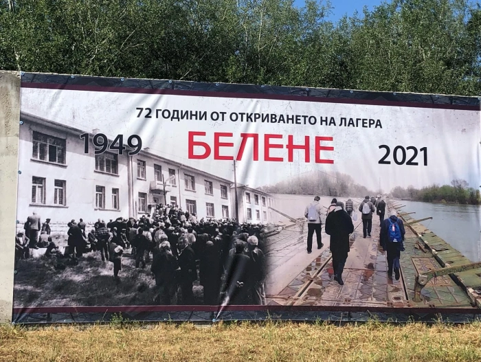Концлагерът в Белене става туристическа атракция 