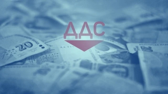 Намаленият ДДС се вдига на 20% от 1 януари 2023 г.
