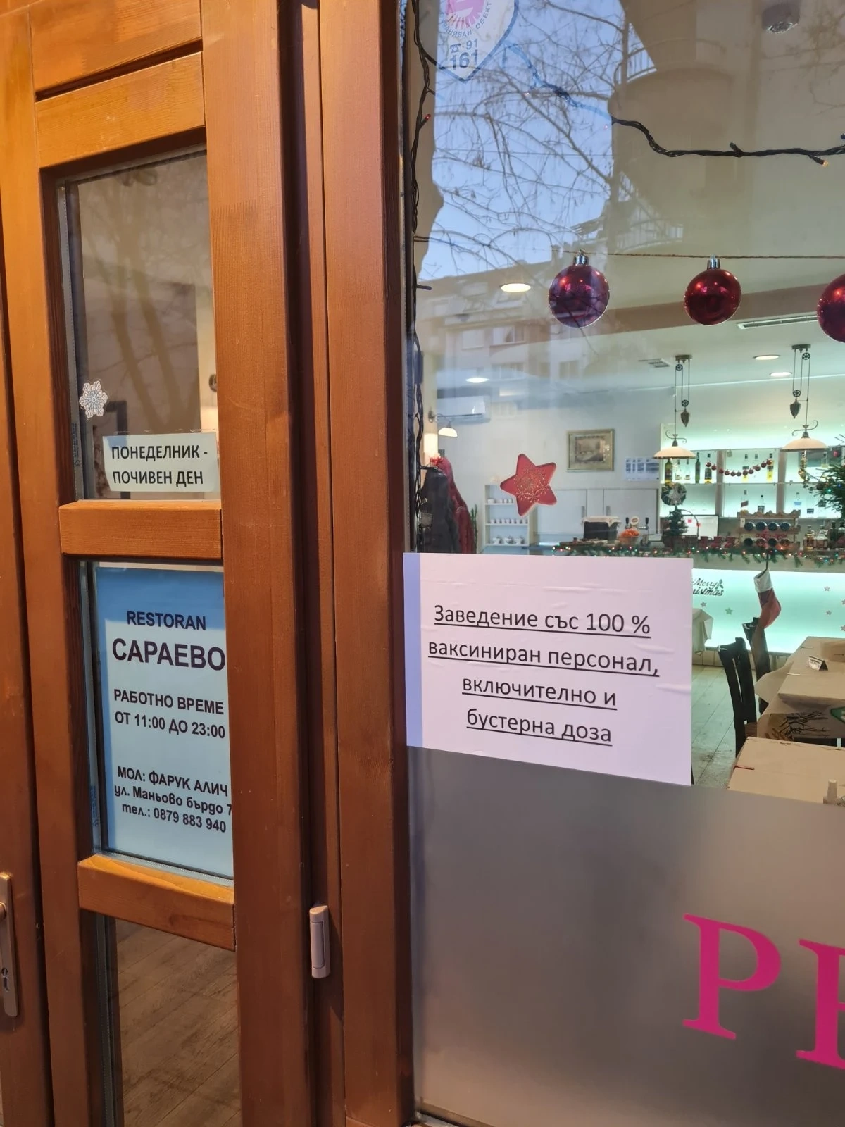 Заведения със 100% ваксиниран персонал искат отпадане на мерките за тях
