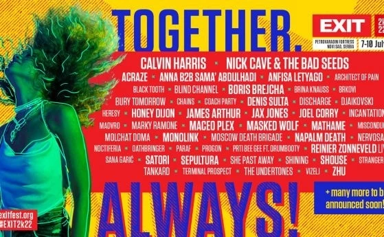 Диджеят Калвин Харис ще забива на Exit Festival 