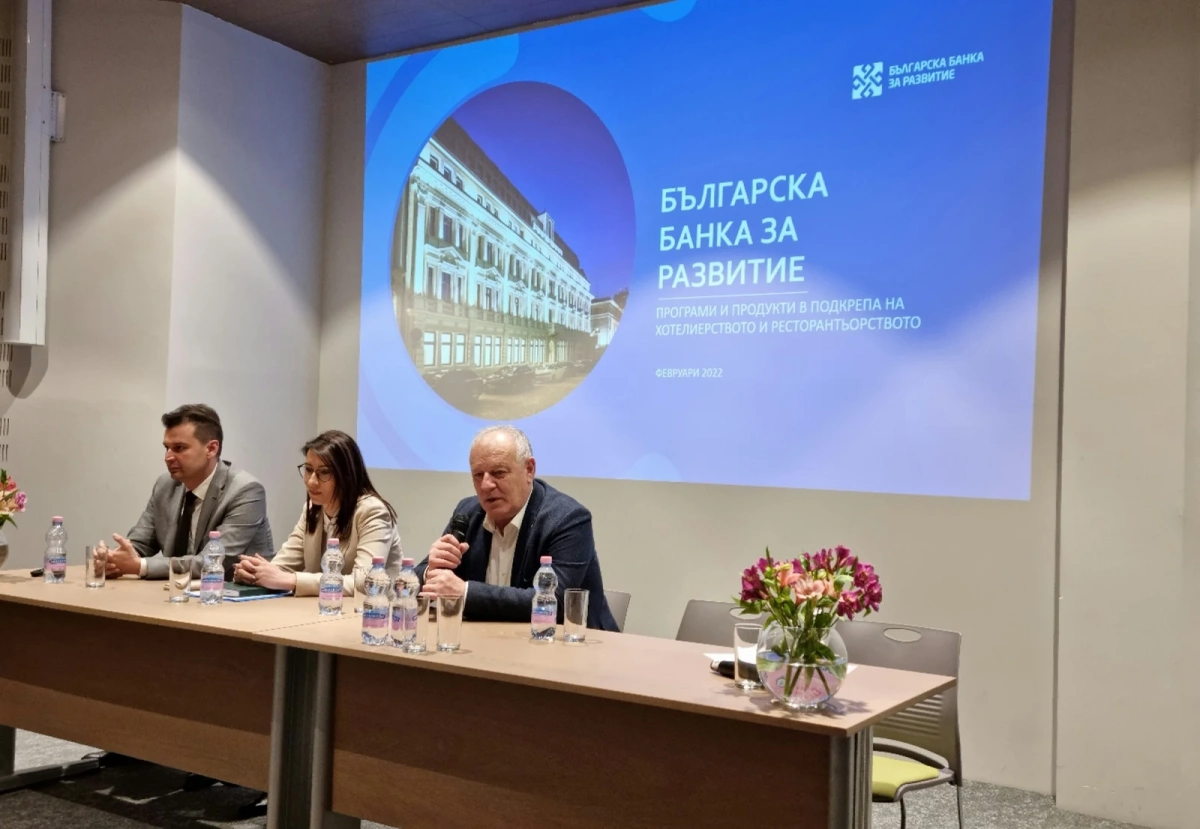 ББР представи помощта за туризма в Пампорово