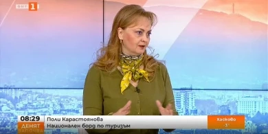 Д-р Полина Карастоянова: 40 лева на човек на ден не е никаква форма на подкрепа за туристическия сектор