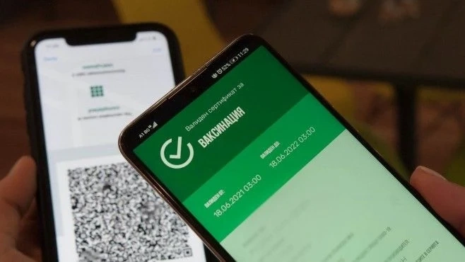 От 21 март отпада изискването за зелен сертификат за всякакви дейности в България