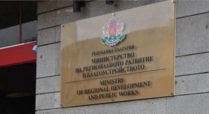 МРРБ:  Развитие на регионите дава достъп до 1 млрд. лв. на десетте най-големи градове