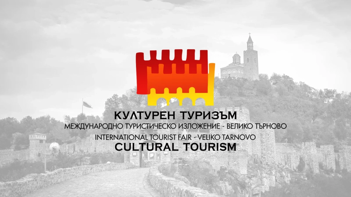Учат на везба и писане на яйца на борсата Културен туризъм в Търново