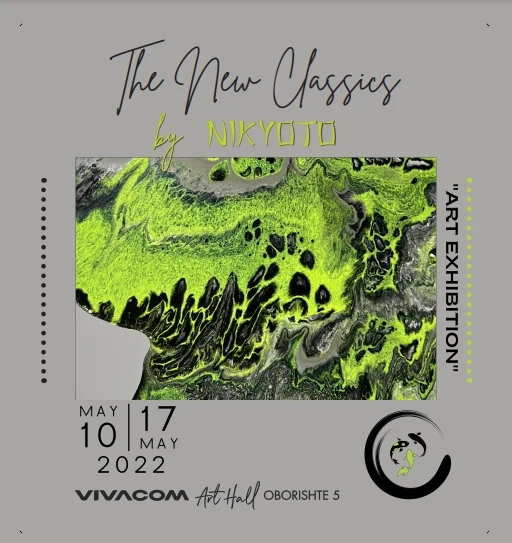 Изложба Новата класика на НИКИОТО в Галерия Vivacom Art Hall Оборище 5