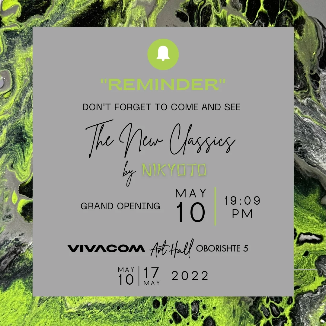 Изложба Новата класика на НИКИОТО в Галерия Vivacom Art Hall Оборище 5