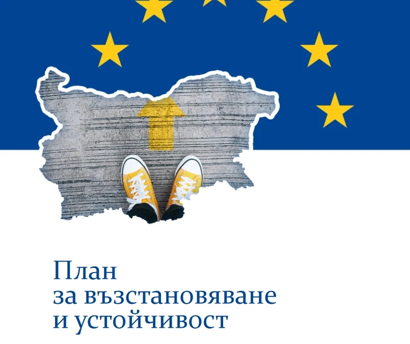 Националният план за възстановяване ще финансира туризма
