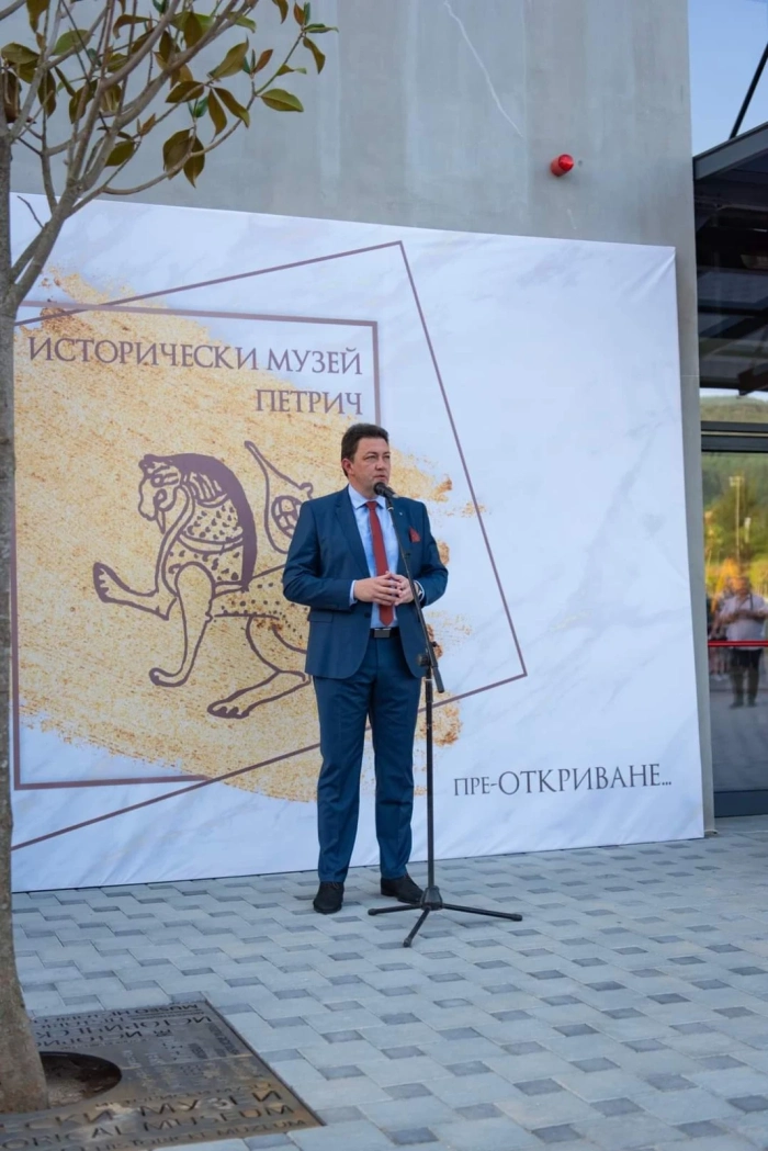 Петрич има нов и модерен Исторически музей
