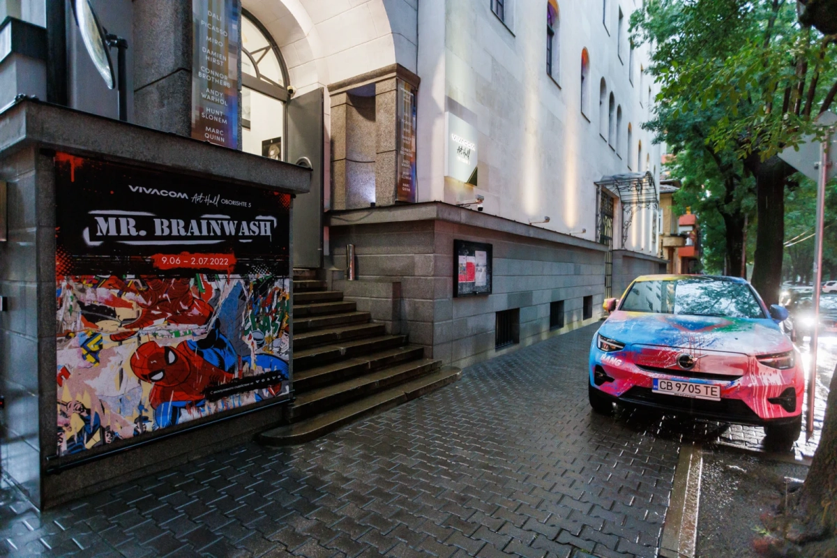 Първо представяне на творби на Mr. Brainwash в България